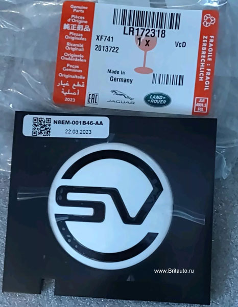 Эмблема sv на крышку багажного отделения range rover 2022 - 2023 svautobiography. оригинал land rover, в оригинальной упаковке.