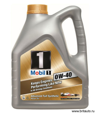 Масло моторное mobil1 0W40, 4л