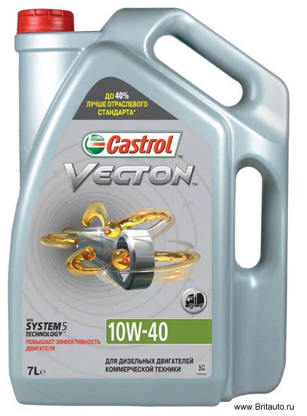 Масло моторное Castrol Vecton 10W-40 E4 - E7, полусинтетическое, в расфасовке 4л.